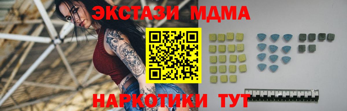 Экстази Punisher  ЭКСТАЗИ  Заволжье  Экстази Philipp Plein  площадка формула  Вход с VPN 