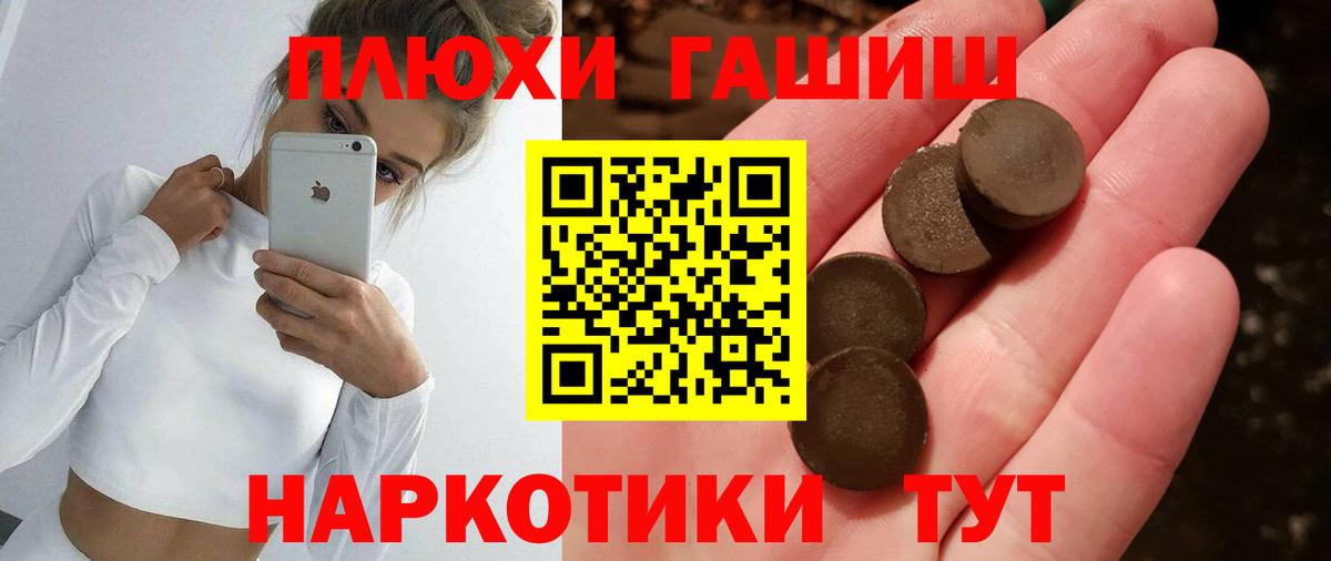 Заволжье  Гашиш Cannabis  купить закладку  Вход с VPN  ГАШИШ AMNESIA HAZE 