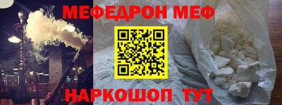 MESCALINE Ярославль