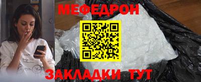 кокаин VHQ Янаул