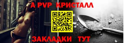 кокаин VHQ Янаул