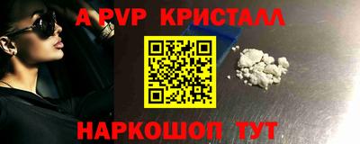 MESCALINE Ярославль