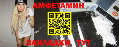 кокаин VHQ Янаул