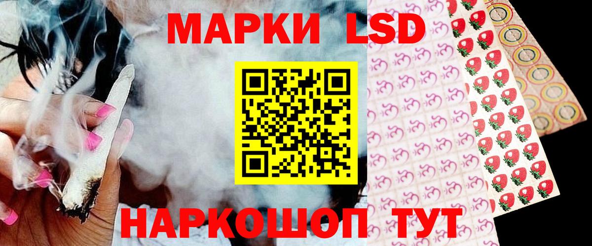 Лсд 25 экстази  Лсд 25 экстази кислота  ЛСД экстази кислота  Вход с VPN  Заволжье 