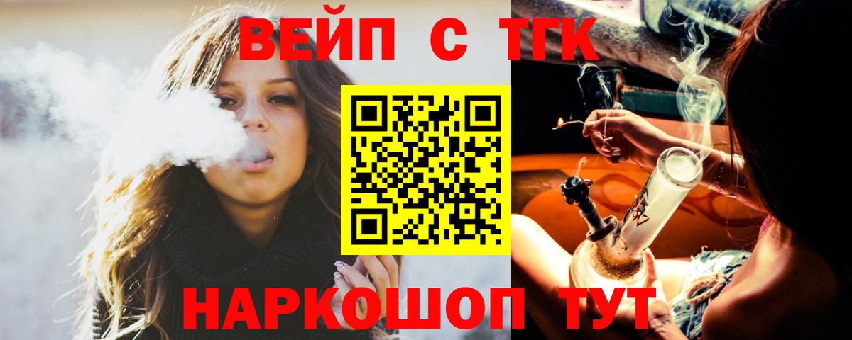 Дистиллят ТГК жижа Заволжье